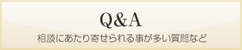 Q&A